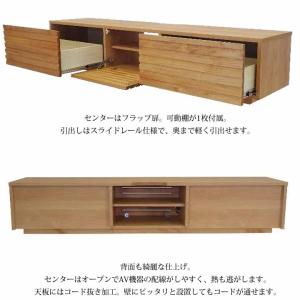 開梱設置 テレビボード ローボード 幅180c...の詳細画像2