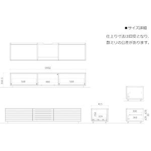 開梱設置 テレビボード ローボード 幅180c...の詳細画像4