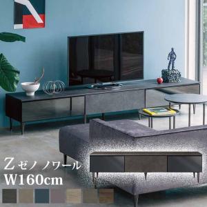 AYANO（綾野製作所）XENO ゼノ 160 テレビボード セラミックグレイ