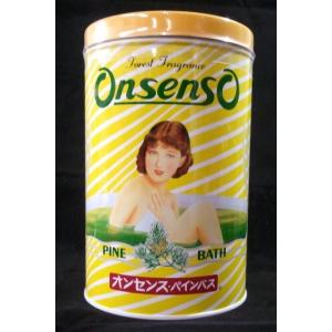 あすつく対応(定休日除く)・送料無料】☆復刻版☆オンセン