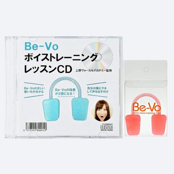 BeVo CD セット ピンク｜ボイストレーニング器具BeVo（ビーボ）+BeVoボイストレーニング...