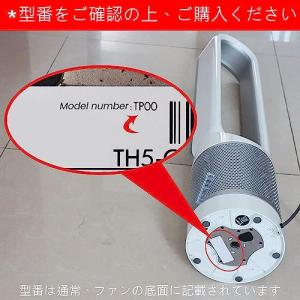 交換用リモコン DP01 DP03 TP02 ...の詳細画像2