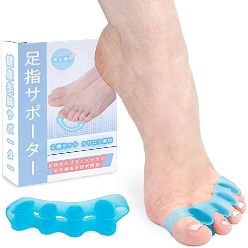 Shuji 足指を広げる 足指サポーター 足指開き 足指パッド シリコン素材 水洗い可能 着脱やすい...