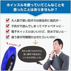 ネットオー (NET-O) 電子ホイッスル 【...の詳細画像2