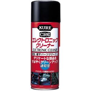 KURE(呉工業) エレクトロニッククリーナー (380ml) 電気・電子パーツクリーナー [ 品番 ] 3012 [HTRC2.1]｜migaru-315