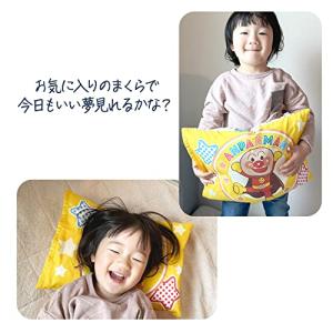 nishikawa 西川 アンパンマン こども...の詳細画像4