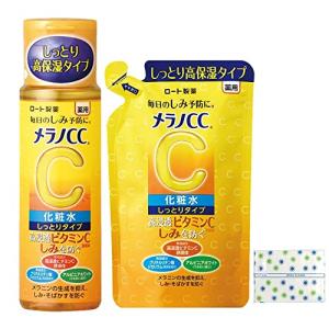 しっとりタイプ 本体+替 薬用しみ対策 メラノCC 美白化粧水