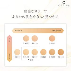 CEFINE セフィーヌ シルクウェットパウダ...の詳細画像2