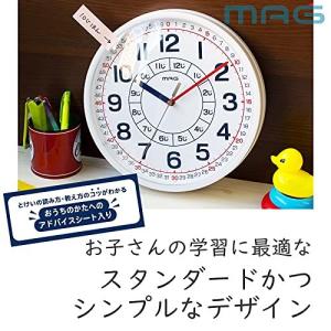 MAG(マグ) 掛け時計 知育 アナログ よー...の詳細画像5
