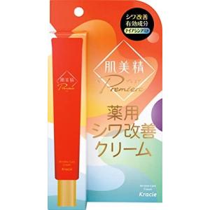 肌美精プレミア 薬用クリーム