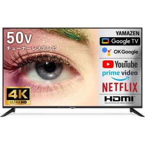 山善 50型 4K チューナーレス テレビ Google TV Bluetooth USB 壁掛け