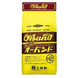 オーバンド 輪ゴム #410 アメ色 1kg袋 GN-106 共和 徳用 業務用 袋入り ゴムバンド 天然ゴム