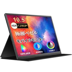 KEIAN GDEVIL 13.3型 量子ドットモバイルモニター KIGP133FQ