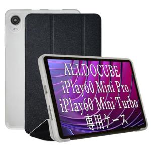 Alldocube iPlay 60 mini Turbo/iPlay Pro ケース iPlay60 minipro 8.4