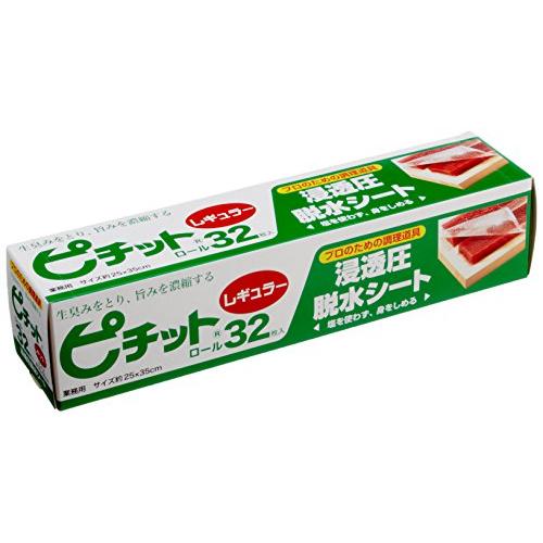 OKAMOTO オカモト ピチット レギュラー 32枚ロール 魚や肉の食品用脱水シート 業務用 日本...