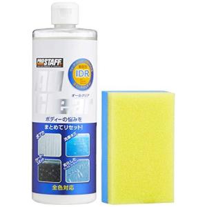 ペフの商品一覧 通販 Yahoo ショッピング