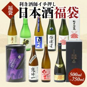 八海山金剛心 日本酒 八海山 金剛心 浩和蔵仕込 純米大吟醸 800ml