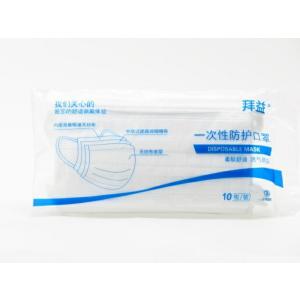 10枚入り 不織布マスク ホワイト 3層構造 使い捨て 飛沫予防 ウイルス対策 あす楽【包装不可商品...