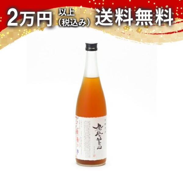 鳳凰美田 芳醇杏酒 720ml お中元 御中元 暑中見舞い あすつく ギフト のし 贈答品