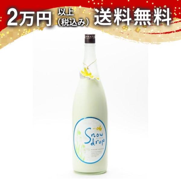 スノードロップ snowdrop　レギュラー 1800ml 日本酒 お中元 御中元 暑中見舞い あす...