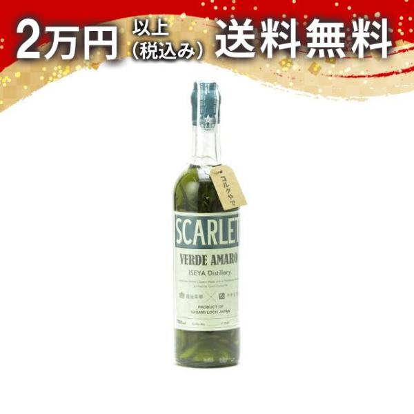 スカーレット ヴェルデ アマーロ 700ml 日本酒 お中元 御中元 暑中見舞い あすつく ギフト ...