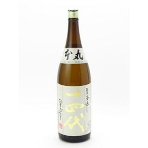 十四代 本丸 1800ml 2025年詰め 日本酒 お中元 御中元 暑中見舞い あすつく ギフト の...