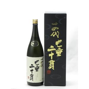 十四代 七垂二十貫 1800ml 2025年詰め 日本酒 お中元 御中元 暑中見舞い あすつく ギフ...