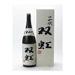 十四代 大吟醸 双虹 そうこう 1800ml 2025年詰め 日本酒 お中元 御中元