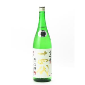 十四代 純米吟醸 播州白鶴錦 1800ml 日本酒 お中元 御中元 暑中見舞い あすつく ギフト の...