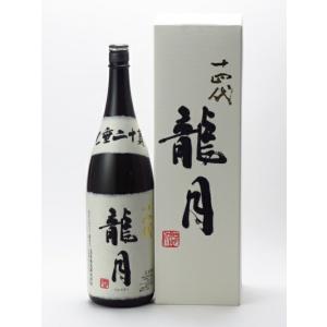 十四代 純米大吟醸 斗瓶囲い 龍月 1800ml 2025年詰め 日本酒 お中元 御中元 暑中見舞い...