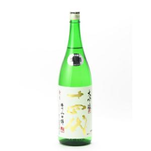 十四代 角新 大吟醸 播州山田錦 生酒 1800ml 日本酒 お中元 御中元 暑中見舞い あすつく ...