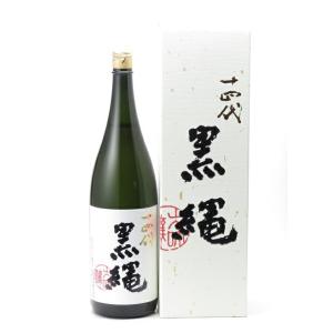 十四代 大吟醸 黒縄 1800ml  日本酒 お中元 御中元 暑中見舞い あすつく ギフト のし 贈...
