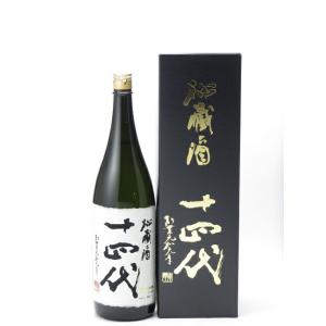 十四代 純米大吟醸 秘蔵酒(古酒) 1800ml 日本酒 お中元 御中元 暑中見舞い あすつく ギフ...