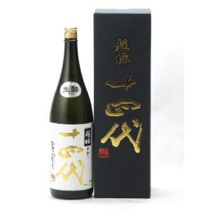 十四代 超極 中取り純米大吟醸 1800ml 日本酒 お中元 御中元 暑中見舞い あすつく ギフト ...