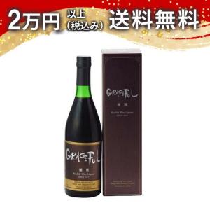 十四代 【幻の日本酒から造られた激レアの焼酎！】 秘蔵乙焼酎 米焼酎