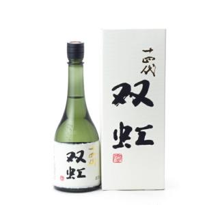 十四代 大吟醸 双虹 そうこう 720ml 2024年11月詰め 日本酒 ギフト 贈答品 プレゼント あすつく 山形県 父の日 お中元 のし お酒