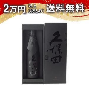 久保田 雪峰 せっぽう 純米大吟醸 山廃仕込 500ml 2023年8月詰め 日本酒 お中元 御中元 暑中見舞い あすつく ギフト のし 贈答品