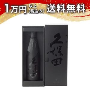 久保田 雪峰 せっぽう 純米大吟醸 山廃仕込 500ml 2025年8月詰め 日本酒 お中元 御中元 暑中見舞い あすつく ギフト のし 贈答品 父の日