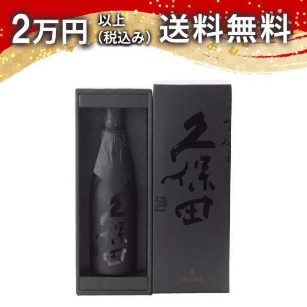 久保田 雪峰 せっぽう 純米大吟醸 山廃仕込 500ml 2025年8月詰め 日本酒 お中元 御中元...