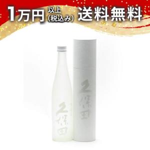 爽醸 久保田 雪峰 せっぽう 純米大吟醸 スノーピーク 500ml 2025年3月詰め 日本酒 ギフト 贈答品 プレゼント あすつく 新潟県 父の日 お中元