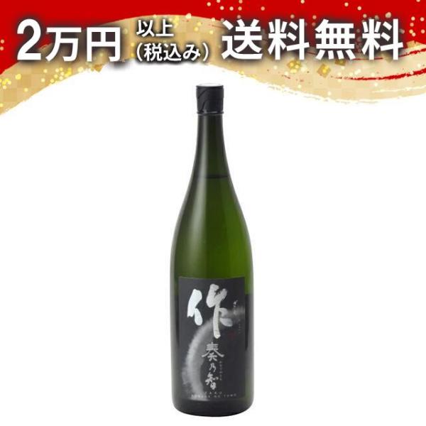 作 奏乃智 ざく かなでのとも 純米吟醸 1800ml 2023年9月以降詰め 日本酒父の日 母の日...