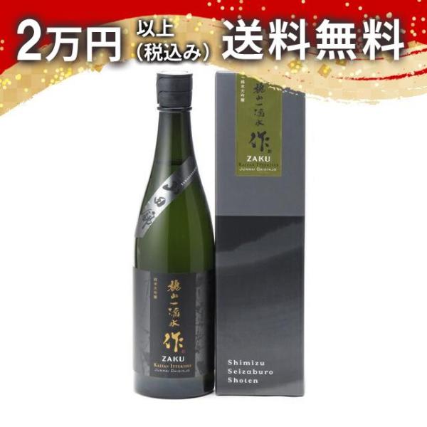 作 槐山一滴水 純米大吟醸 山田錦 750ml 2025年4月詰め 日本酒 父の日 母の日 あすつく...