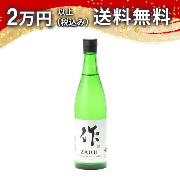作 恵乃智（ざく めぐみのとも）純米吟醸 750ml 2023年10月以降詰め 新ボトル 日本酒 父...