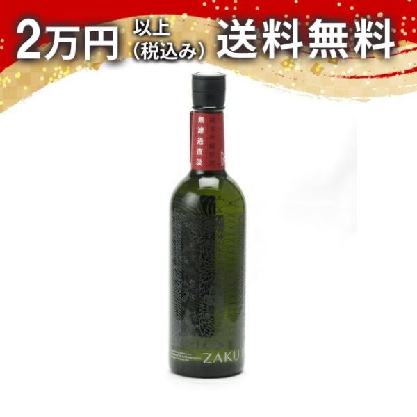 作 IMPRESSION - M 純米吟醸 原酒 750ml 2023年7月詰め 日本酒 御中元 お...