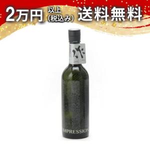 作 IMPRESSION G-Type 純米原酒 無濾過直汲 750ml 2024年4月以降詰め 日本酒 ギフト 贈答品 プレゼント あすつく 三重県