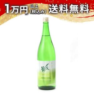 〆張鶴 春しぼり 純米吟醸 生原酒 1800ml 2024年1月詰め 日本酒 ギフト 贈答品 プレゼント あすつく 新潟県