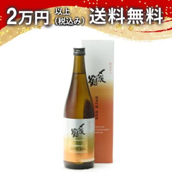 〆張鶴 純米吟醸 越淡麗 秋あがり 720ml 2023年9月詰め 日本酒 父の日 母の日 あすつく...