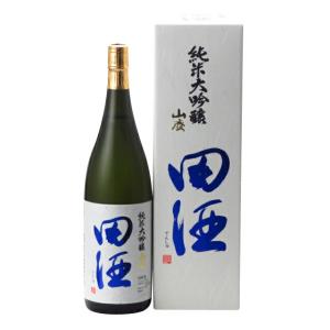 田酒 純米大吟醸 山廃 1800ml 日本酒 お中元 御中元 暑中見舞い あすつく ギフト のし 贈...