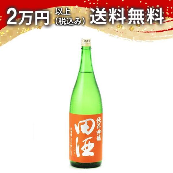 田酒 純米吟醸 秋田酒こまち 1800ml 2025年9月詰め 日本酒 お中元 御中元 暑中見舞い ...