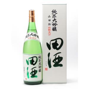飲み比べ2本セット】 西田酒造 田酒 純米大吟醸 渡船2号 山田穂 ギフト